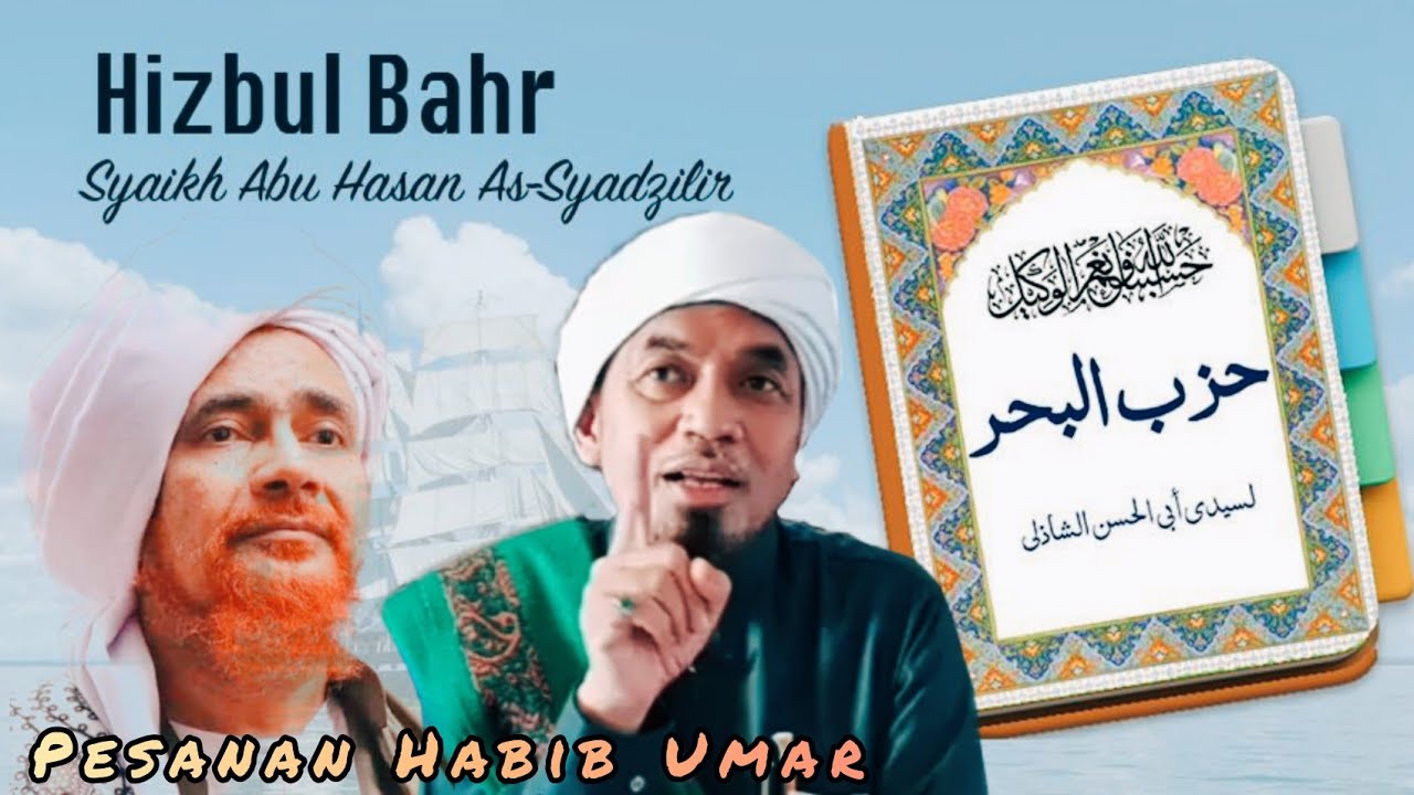 Peranan Hizb Bahr Di Akhir Zaman || Syeikh Abu Zaki As Sanggafuri