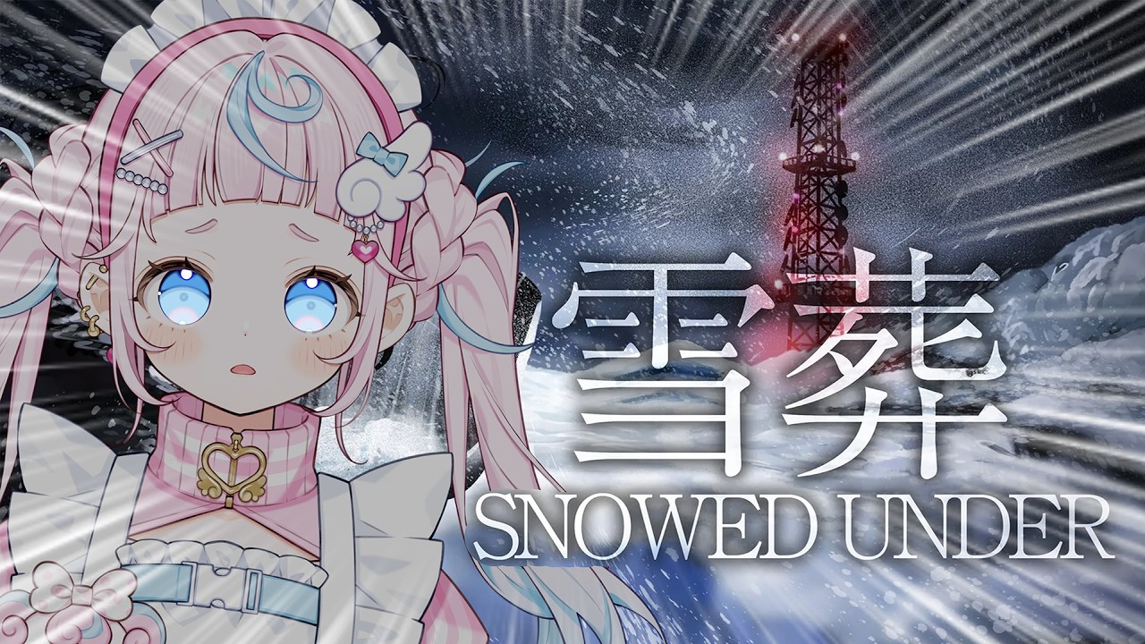 【雪葬】ホラゲ苦手な魔法少女が初めて挑むチラズアートさん最新作🍮💌【ぷりん・らら・もーど / にじさんじ】
