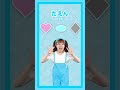 形を学ぼう!1 #キッズ #shapes #rhythmgame #cartoon #shorts