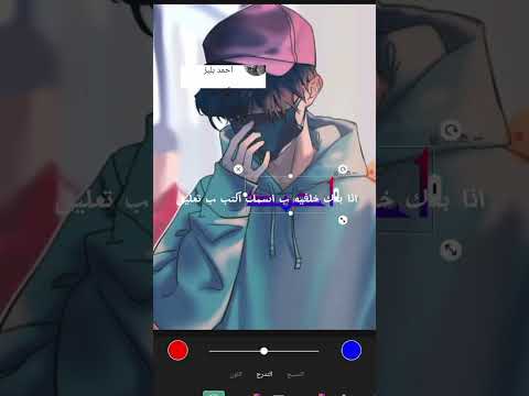 اذا بدك خلفيه ب اسمك اكتب ب تعليق