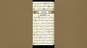 @آيات مباركة من سورة ( الزمر)اخي الفاضل تفكر بها من الآية الكريمة (١-٥)
