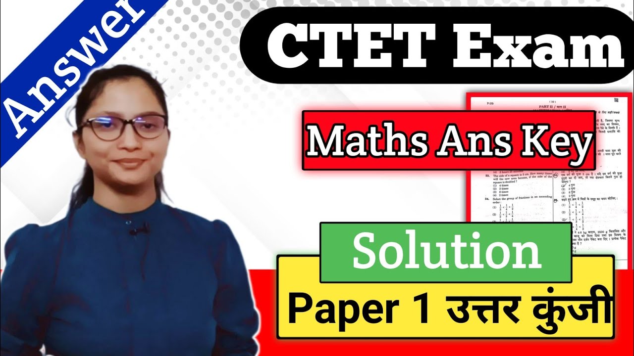 CTET Answer key 2023 | CTET 20 August Maths गणित Paper 1 Answer Key ...