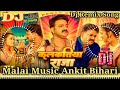 Dj malai music kalkatiya raja dj remix pawan singh new bhojpuri song 2023 mix viral  