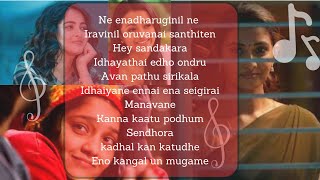 Girls love feelings songs | one side love songs tamil👱🏻‍♀️💞 !! | Melting new collections