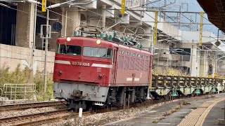 ED76 1018