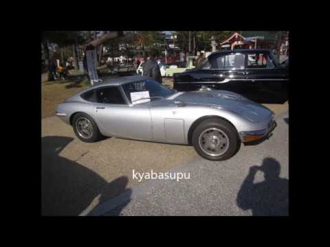 京都ヴィンテージカーフェスティバルｉｎ平安神宮2018　セリカLB　トヨタ2000GT　パブリカ　　トヨタ車