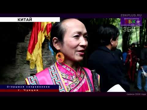 Серебряная нить Китая  -  река Янцзы