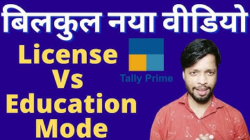 #190 Tally Prime License Version Data Open in Education Mode | Open Company without Click on Tally