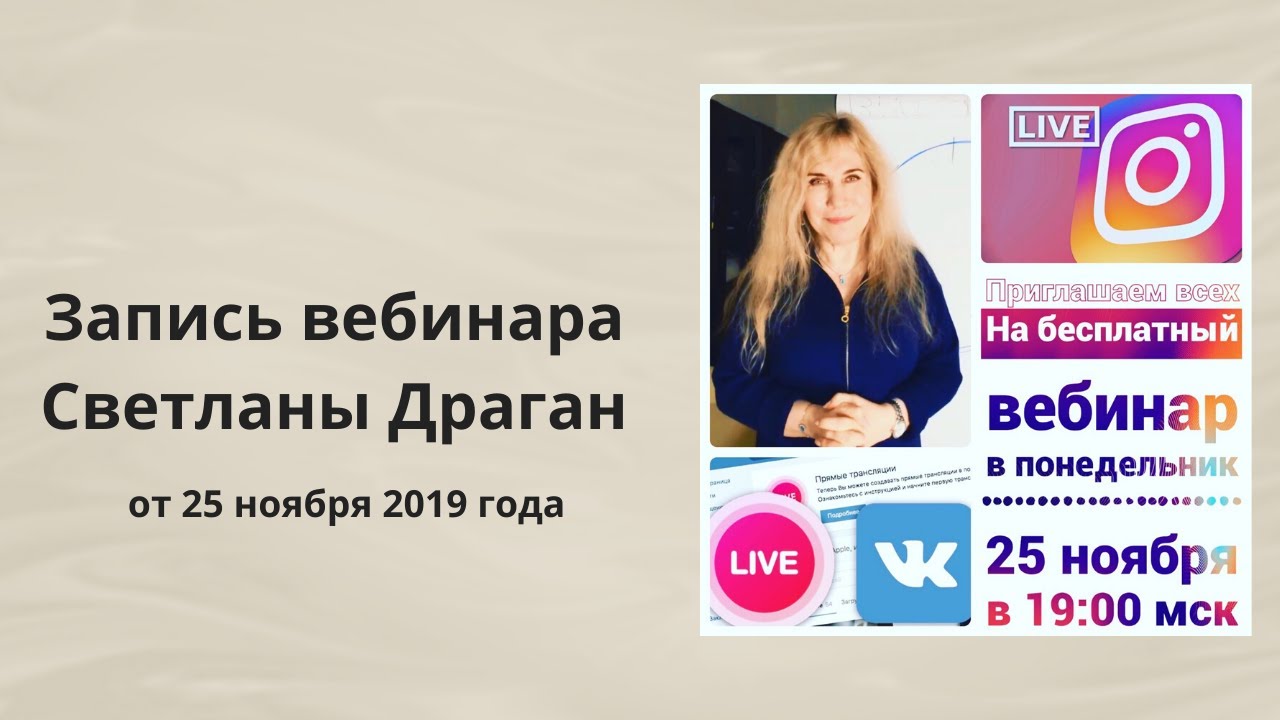 Светлана Драган Астролог Прогноз На 2023
