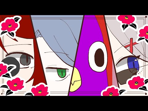 【手描きPV】R8卓の探偵社で【あ/の/子/の/ジ/ン/タ】