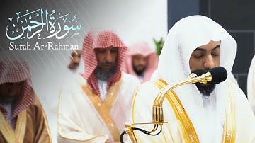 تلاوة ندية تفيض جمالا من سورة الرحمن | الوليد الشمسان | تهجد ليلة ٢٧ رمضان