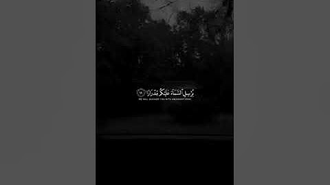 سورة نوح (فوائد الاستغفار) ، للقارئ: ماهر المعيقلي ، مترجم باللغة الإنجليزية💛