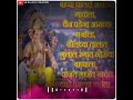 Bappa chale aplya gavala New whatsapp status video Mp3 Song