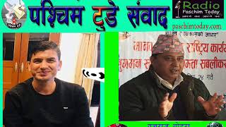 Paschim Today Sambad With Dirgha Raj Upadhya