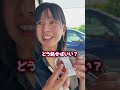 思わずキャッチしたらとんでもないことにｗｗ