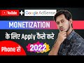 How To Apply For Youtube Channel Monetization On Mobile in 2020