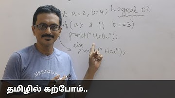 What are logical operators ? AND, OR and NOT explained in tamil..