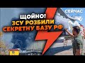 🔥5 хвилин тому! Велика ПОЖЕЖА під МОСКВОЮ. Горять ШТАБ та КОРАБЛЬ РФ. По Мелітополю вдарили РАКЕТИ