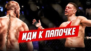 Они Выводят из Себя! ТОП 10 Бойцов Провокаторов в UFC! @Main_Card