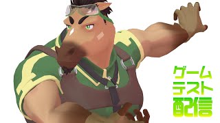 ３Dでのゲームテスト配信をさせてくれ！