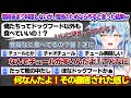 雪民たちと食生活大喜利やったり5周年の歌を即興したり最終的にペロペロに酔うラミィちゃんｗ 雪花ラミィ ホロライブ 切り抜き らみらいぶ 雪民
