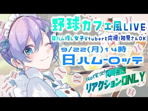 彩無せぴあ(Ironashi Sepia)バーチャルクラスメイト - YouTube