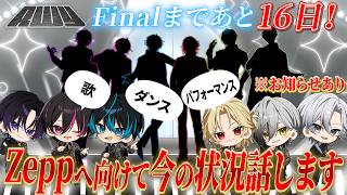 Element Sicks【EL6】の配信のサムネイル画像