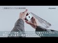オートシャックルIII型 プレゼンテーション