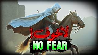 New Islamic Nasheed on WAR 2026 | NO FEAR | Powerful Arabic Heart Trembling Nasheed