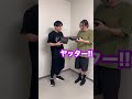 【ミュージカル「忍たま乱太郎」~ようこそ!僕らの稽古場へ!〜忍たま検定に挑戦してみようの段 おまけ】#shorts