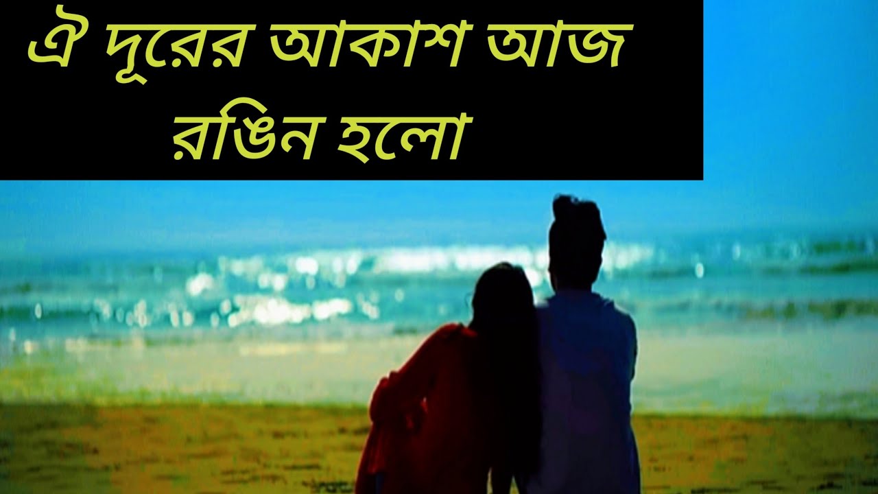 Kotodur || কতোদুর || Tahsan || Cover By NH Nasir Hossain ||