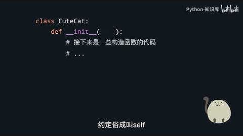 026 26 Python创建类（上）  没对象？实例化一个   Python 知识库教程 入门到精通手把手带教 数据分析 数据挖掘 可视化