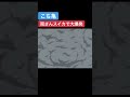 スイカを大爆発させる両さんが面白すぎるwww