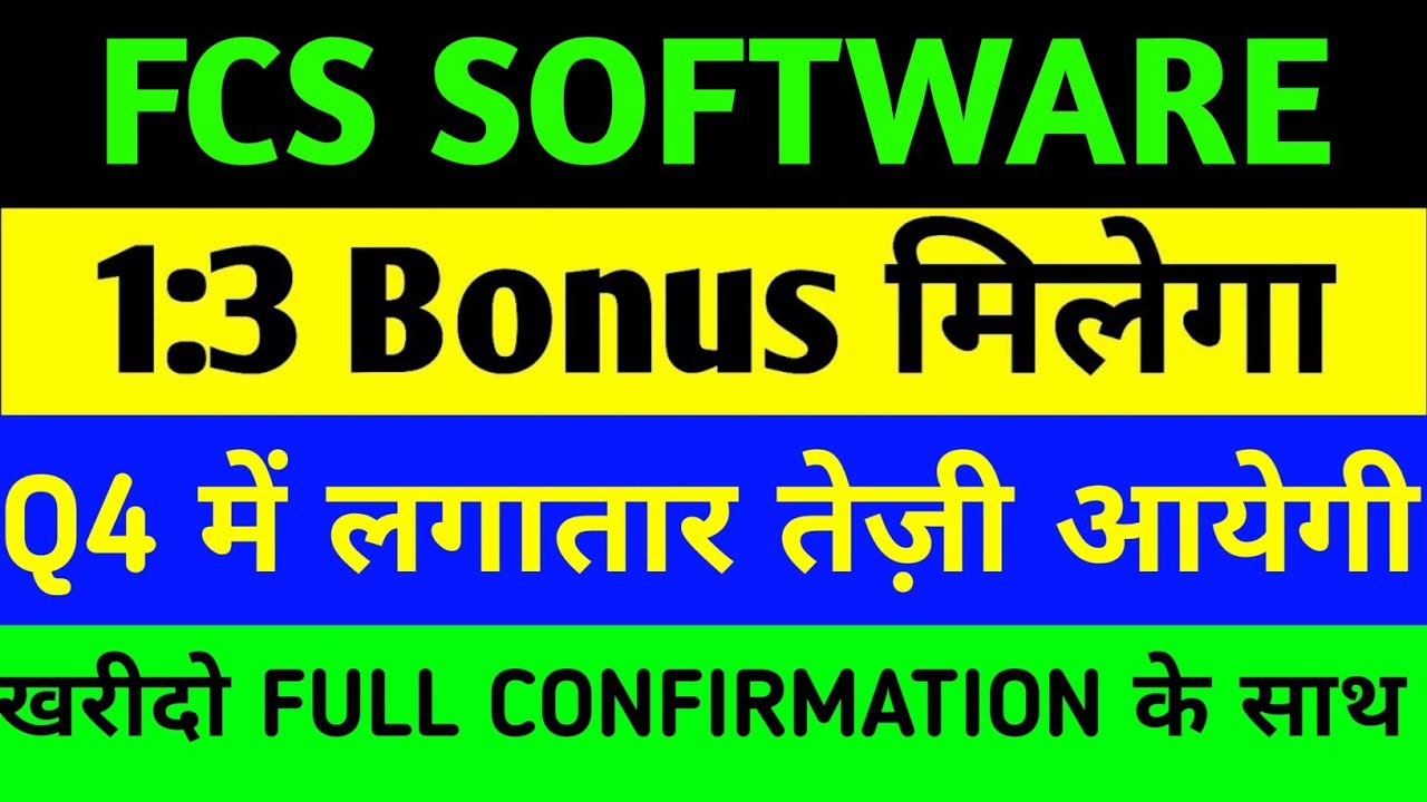 FCS Software Share Latest News Today Fcs Software stock latest News ...