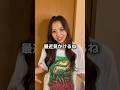 可愛い彼女が男の子に物申したいことがあるそうです.... #shorts