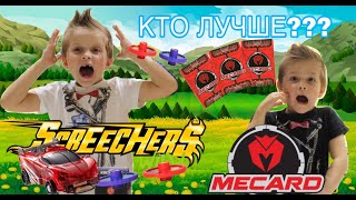 MECARD steal TRANSFORMATION DISCS FROM Screechers Wild // ADVENTURES KiFill boys