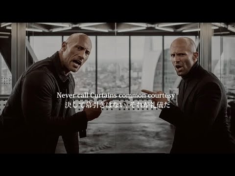 【和訳】 Getting Started - Aloe Blacc, feat. J.I.D (Hobbs & Shaw)