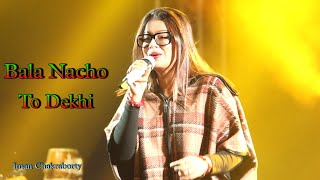 Bala Nacho To Dekhi | বালা নাচো তো দেখি | Sohag Chand | Live Singing Iman Chakraborty