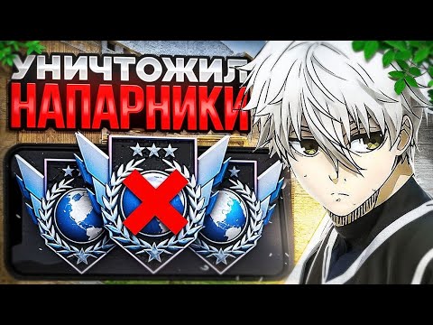 Задрот CS2 Уничтожил Напарники в Standoff 2 🤯