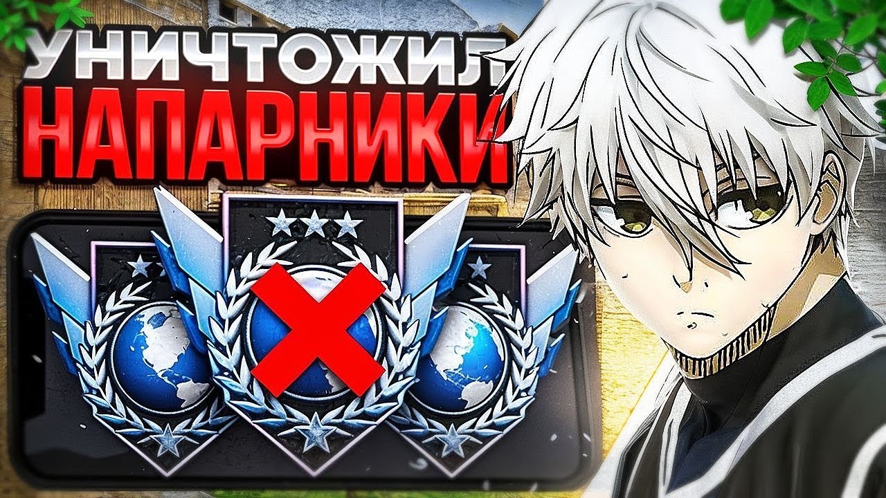 Задрот CS2 Уничтожил Напарники в Standoff 2 🤯