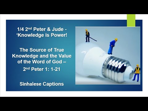 1/4 – 2nd Peter & Jude Sinhalese Captions: ‘Knowledge is Power! - 2nd Peter 1: 1-21