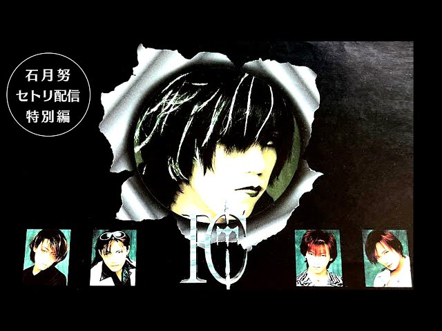 FANATIC◇CRISIS/LAST LIVE〈2枚組〉 FANATIC◇CRISIS - LAST LIVE at TOKYO BAY N.K. HALL 2005.05.14 [HD
