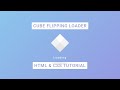 Learn How To Make A Website's Cube Flipping Loader Using HTML And CSS | CSS Loading Animation
