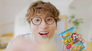 小関裕太、おやつカンパニー新CMで甘えん坊＆クール熱演　「ポテト丸編」配信