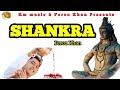 Shankra  feroz khan  new punjabi devotional full songs 2021