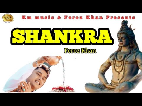 Shankra  Feroz Khan  New Punjabi Devotional Full Songs 2021