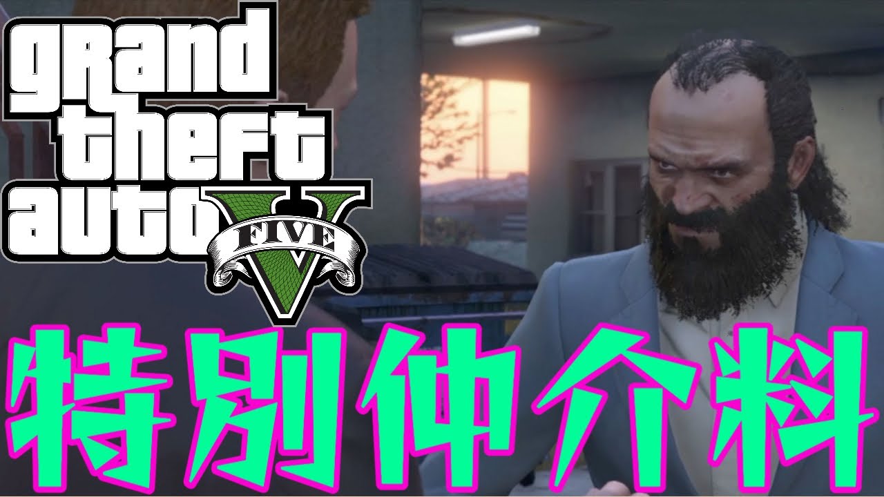 mhw、gta5、dbf 値下げ対応します！ maxresdefault.jpg