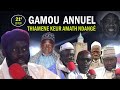 21e edition gamou annuel thiamne keur amath ndangu 2023 anim par cheikh baye thiam akhibou