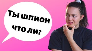 Когда Американцы узнают, что я говорю на русском