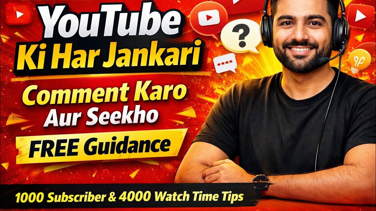 🔴 Live Channel Checking | 1000 Subscriber Kaise Pura Kare | Real Growth Tips